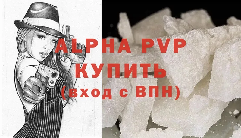 Alpha-PVP VHQ  Ирбит 