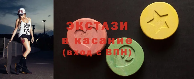 omg зеркало  Ирбит  ЭКСТАЗИ MDMA 