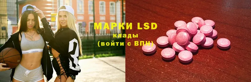 LSD-25 экстази кислота  hydra tor  Ирбит 